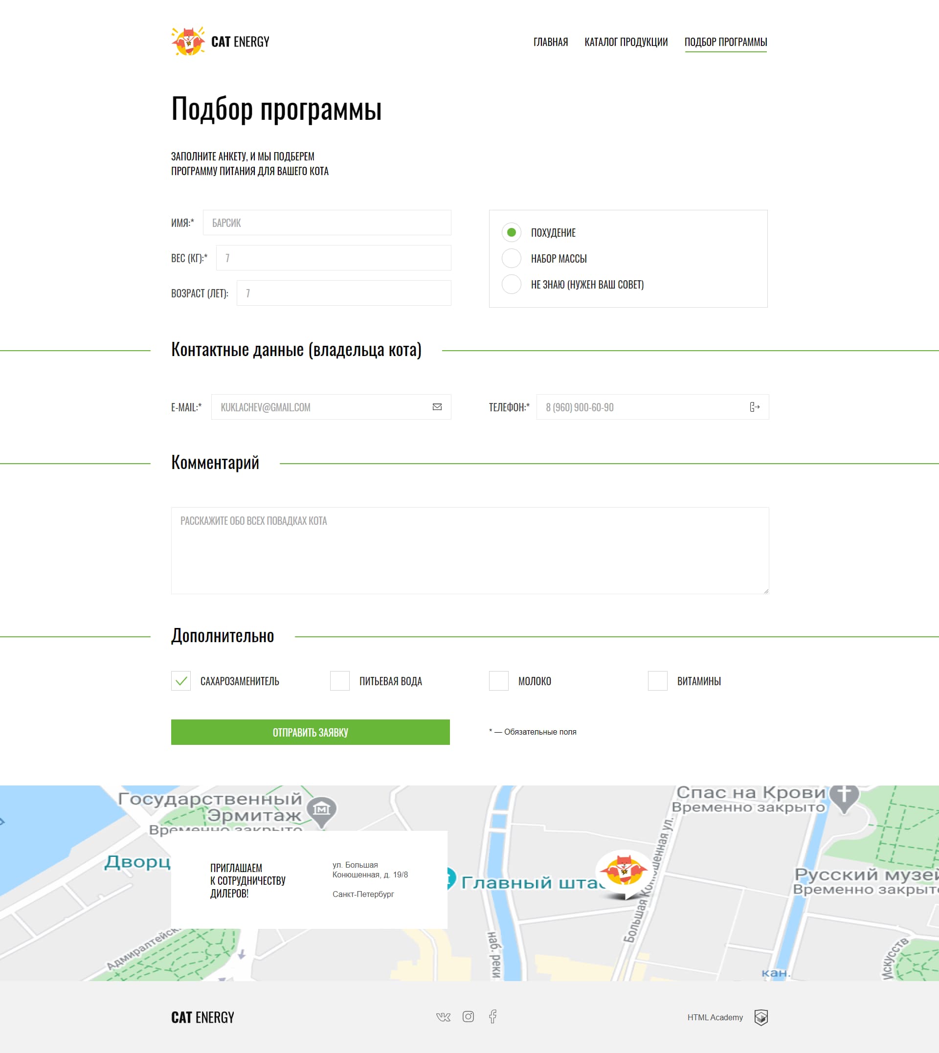Превью форма для ПК