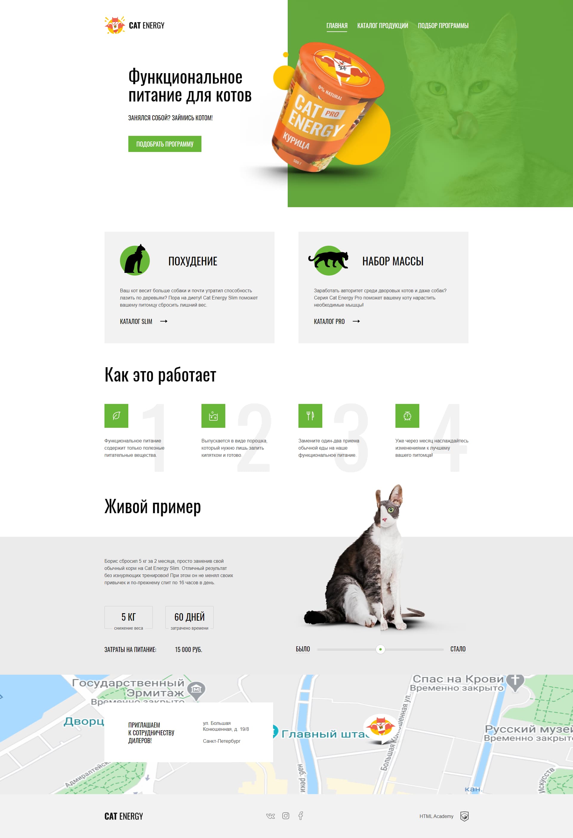 Фото большое для предварительного просмотра из галереи