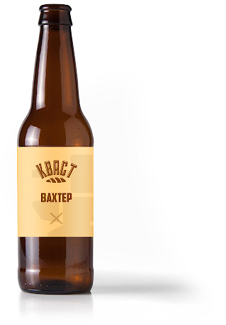 Бутылка кваса Вахтёр