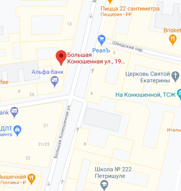 Фото карты где мы - Улица Большая конюшенная, 19